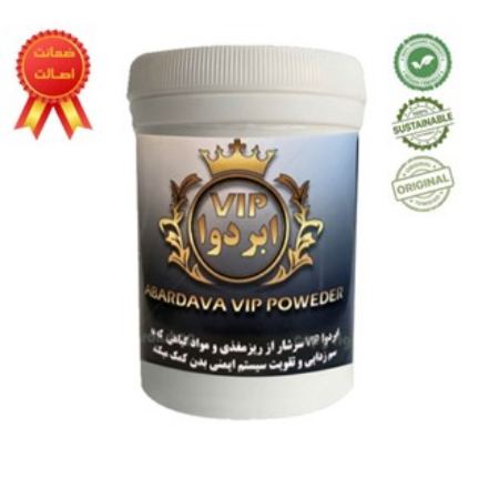 پودر ابردوا وی آی پی 