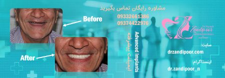 دکتر نجمه زندی پور دکتر نجمه زندی پور