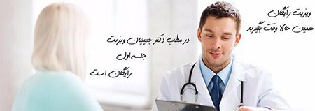 بهترین متخصص ارتودنسی در تهران بهترین متخصص ارتودنسی تهران,بهترین متخصص ارتودنسی,ارتودنتیست خوب