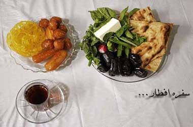 راههای کاهش وزن در ماه رمضان