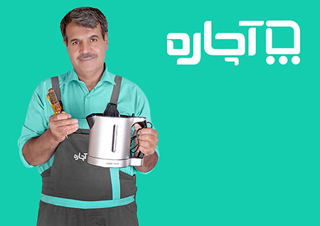 تعمیرات لوازم خانگی تعمیرات لوازم خانگی,تعمیر لوازم خانگی در منزل