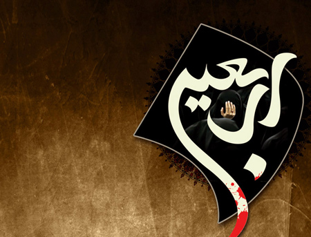 تصاویر اربعین امام حسین,پوسترهای اربعین حسینی