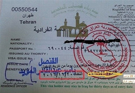 دریافت ویزای عراق,نکاتی برای دریافت ویزا