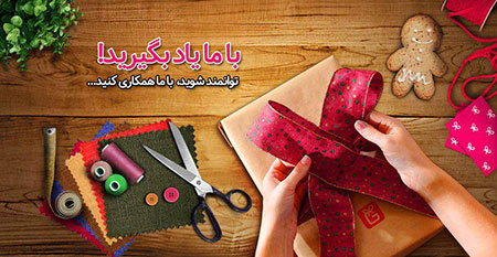 آموزش کارهای هنری آموزش کارهای هنری,کارآفرینی در خانه,آموزش آنلاین کارهای دستی و هنری