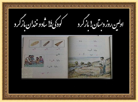 "روز
