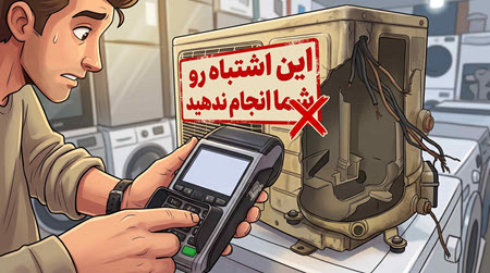 تفاوت کولر گازی موتور سنگین و سبک تفاوت کولر گازی موتور سنگین و سبک