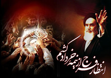 تصاویر رحلت امام خمینی,کارت تسلیت رحلت امام خمینی