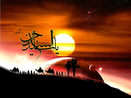 تصاویر شهادت امام زین العابدین (ع), کارت شهادت امام زین العابدین(ع)