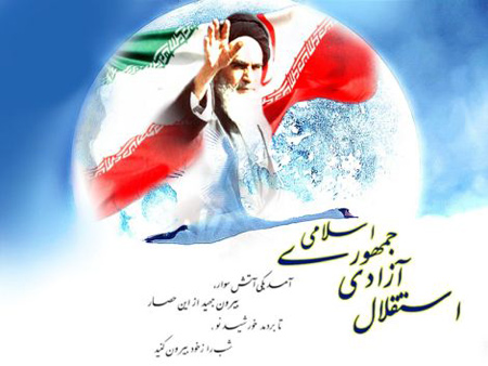 تصاویر دهه فجر, کارت دهه فجر