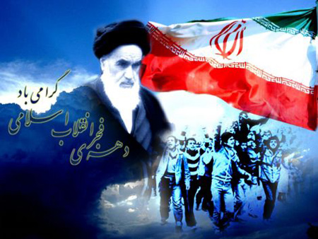 کارت پستال ایام الله, کارت پستال دهه فجر