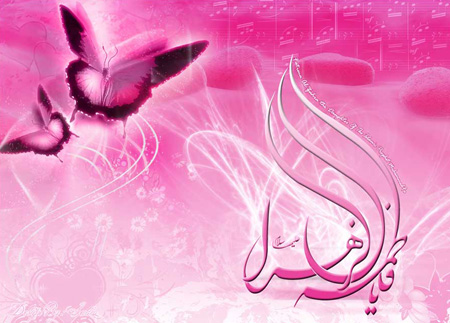 عکس حضرت زهرا با چادر