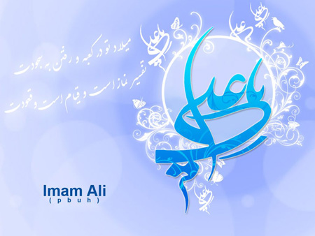 ولادت امام علی (ع),کارت های ولادت امام علی (ع)