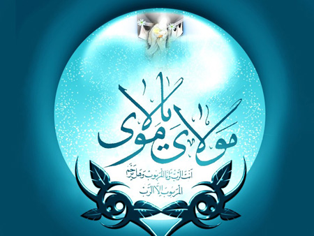 میلاد امام علی (ع) و روز پدر, تولد امام علی(ع)