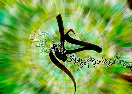 میلاد امام علی (ع) و روز پدر, تولد امام علی(ع)