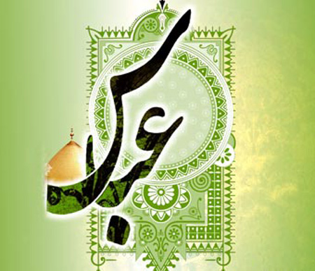 کارت پستال میلاد حضرت عباس(ع), تصاویر کارت پستال ولادت حضرت عباس(ع)