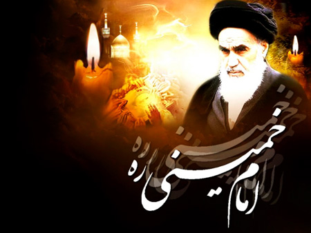 عکس های رحلت امام خمینی (ره), کارت تسلیت رحلت امام خمینی (ره)