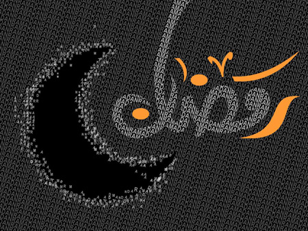 تصاویر ویژه ماه رمضان, جدیدترین تصاویر ماه رمضان