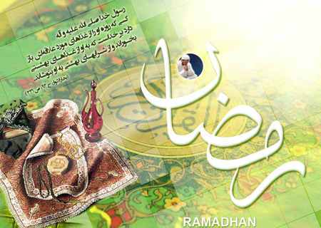 کارت حلول ماه رمضان, عکس ماه رمضان