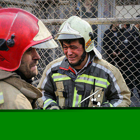 تصاویر غم انگیز آتش سوزی پلاسکو, تصاویر آتش نشان های فداکار
