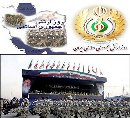 کارت پستال تبریک روز ارتش, تصاویر تبریک روز ارتش