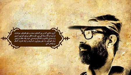 شهید دکتر چمران, تاریخ شهادت دکتر چمران