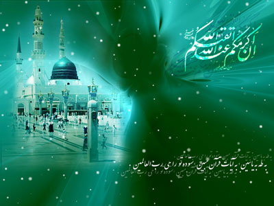 عکس و کارت پستال تبریک عید مبعث ۹۴