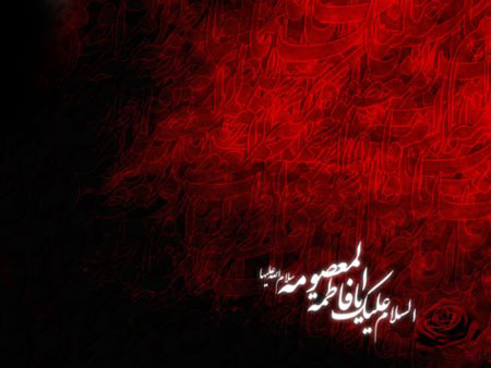 کارت پستال وفات حضرت معصومه,کارت وفات حضرت معصومه