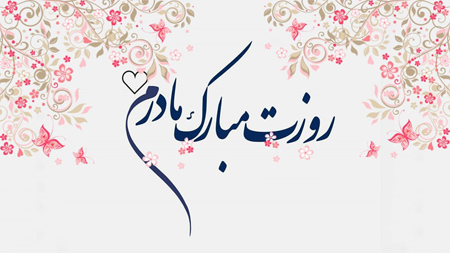 پوسترهای روز مادر, کارت پستال روز مادر