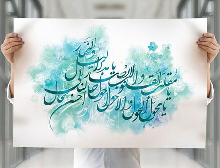 عکس نوشته های عید نوروز,کارت تبریک عید نوروز