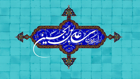 کارت تبریک میلاد امام حسین, کارت پستال ولادت امام حسین