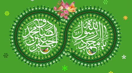 ولادت امام جعفر صادق, میلاد امام جعفرصادق