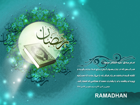 کارت پستال ماه رمضان, تصاویر ماه رمضان