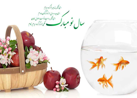 تصاویر عید نوروز,جدیدترین کارت پستال های عید نوروز