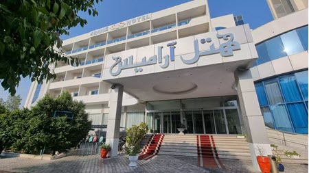 رزرو هتل آرامیس کیش