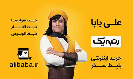 خرید بلیط هواپیما هواپیمایی آتا,خرید بلیط هواپیما,خرید آنلاین بلیط هواپیما