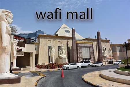 مرکز خرید دراگون مارت دبی, دبی مال, مراکز خرید دبی