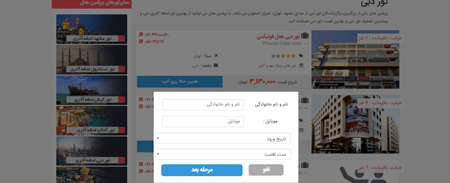 تور مسافرتی دبی تور دبی,تور گردشگری تور,تور مسافرتی دبی