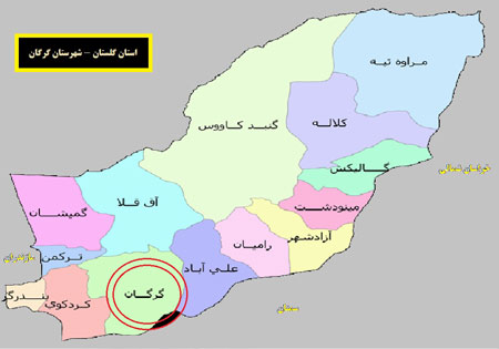 گرگان گرگان,شهر گرگان,جاذبه های گردشگری گرگان