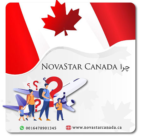 تحصیل در کانادا تحصیل در کانادا,اقامت در کانادا,اقامت دائم کانادا