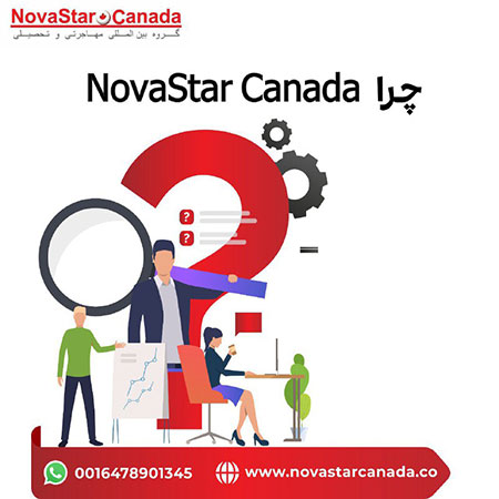 اقامت در کانادا تحصیل در کانادا,اقامت در کانادا,اقامت دائم کانادا