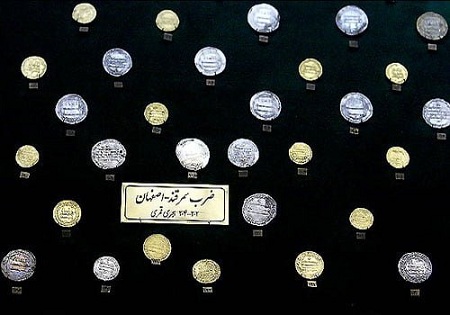موزه سکه, موزه پول, موزه پول تهران