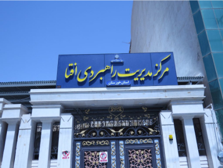 افتا چیست, سامانه افتا چیست