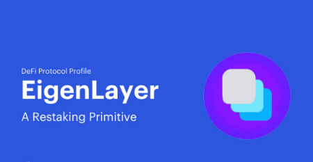 آیگن لیر چیست, پروتکل آیگن لیر