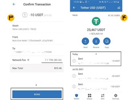 نحوه خرید تتر نحوه خرید تتر