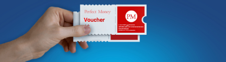 ووچر پرفکت مانی کد اعتباری دیجیتال است ووچر پرفکت مانی چیست, خرید ووچر پرفکت مانی