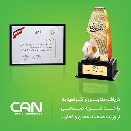 لوازم خانگی کن محصولات توکار آشپزخانه,لوازم خانگی کن,شرکت کن