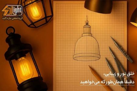 چراغ های دیواری دکوراتیو سازه لایت چراغ های دیواری دکوراتیو سازه لایت