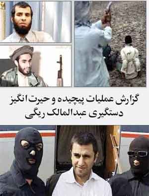 اخبارسیاسی