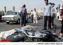 تعطیلات نوروز