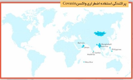 واکسن کرونا ،اخبار پزشکی ،خبرهای پزشکی واکسن کرونا ,اخبار پزشکی ,خبرهای پزشکی
